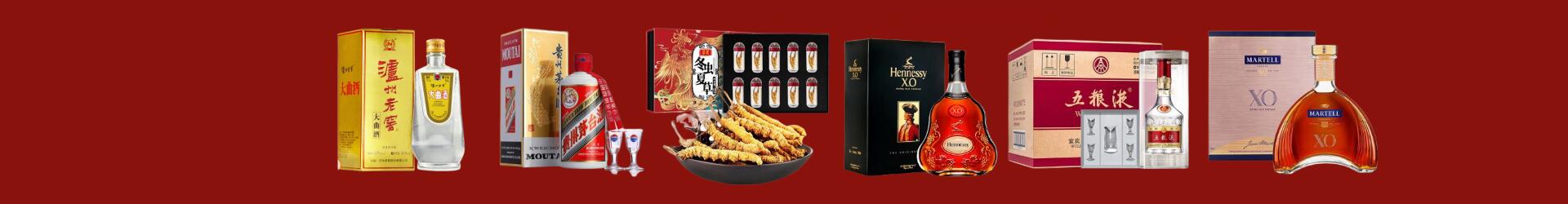 安乡县友才烟酒经营部