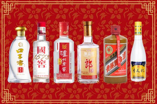 安乡县回收名酒