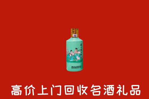 安乡县回收24节气茅台酒