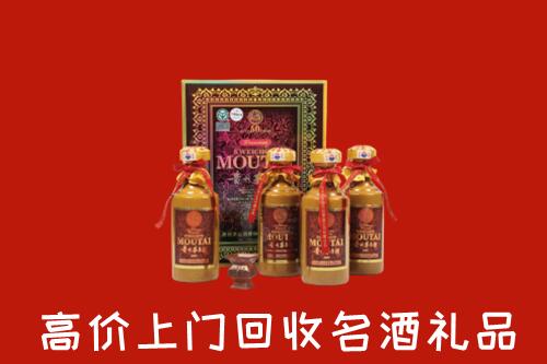 安乡县回收50年茅台酒