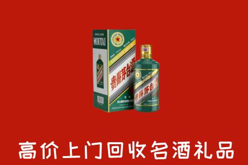 安乡县回收五星茅台酒