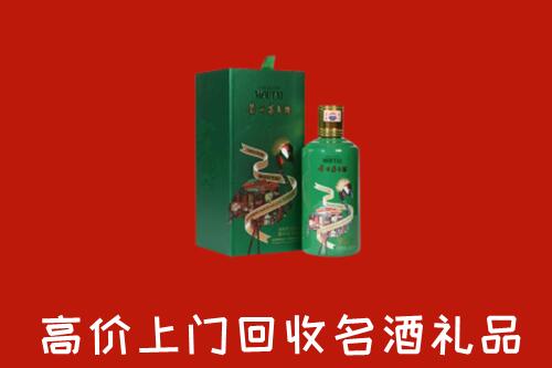 安乡县回收出口茅台酒