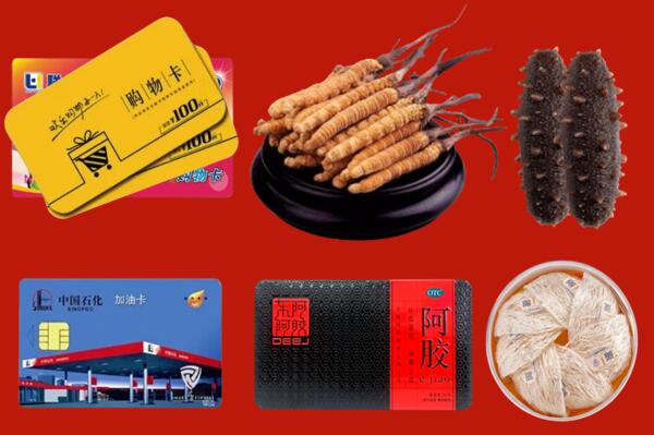 安乡县回收礼品